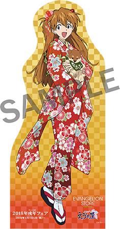 asuka_wanko_panel.png