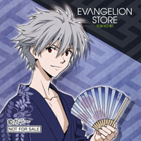 05kaworu_eva_seal.jpg