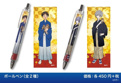 ES_2019_idoshi_ballpen.jpg