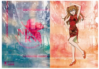 HK_Clearfile_asuka.jpg