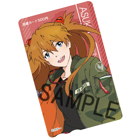 asuka_tosyo.jpg