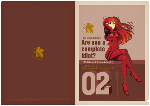 es_cf_vintage_asuka.jpg