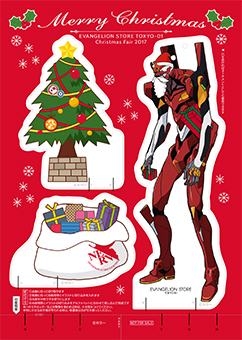 es_xmas_tokucard_4c.jpg