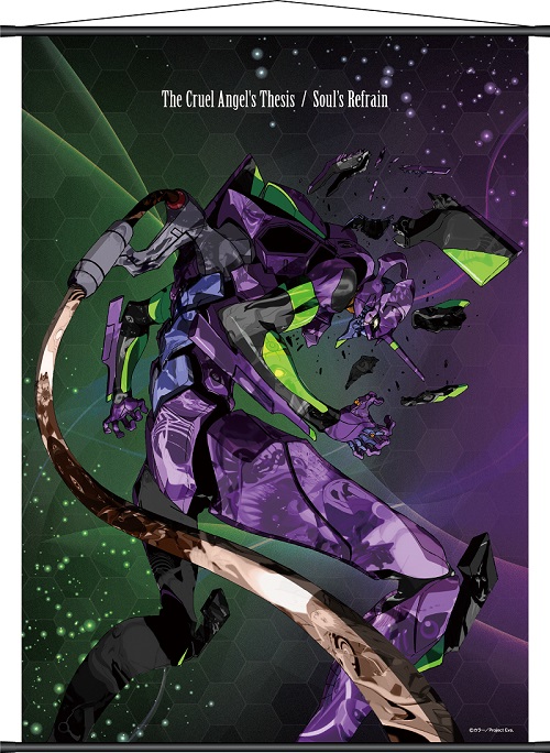 お知らせ 残酷な天使のテーゼ 魂のルフラン Cdジャケットイラスト商品発売 18 06 21更新 Evangelion Store Tokyo 01