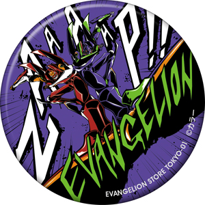 eva_badge_ame_kick.jpg