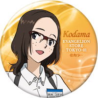 eva_badge_horaki1.jpg