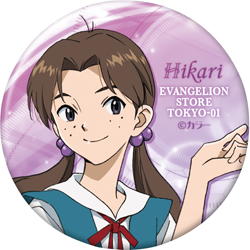 eva_badge_horaki2.jpg