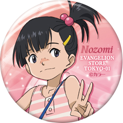 eva_badge_horaki3.jpg