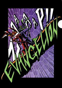 eva_kick_cf_image.jpg