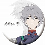 evaten_cb_kaworu.jpg