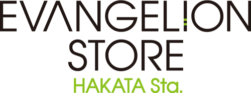 logo_es_hakata_sta_02.jpg