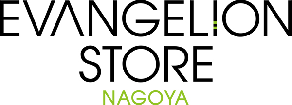 logo_es_nagoya.jpg