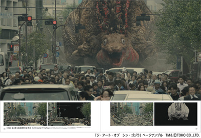 shingodzilla_06.jpg