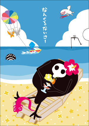 yuru_okinawa_cf.jpg