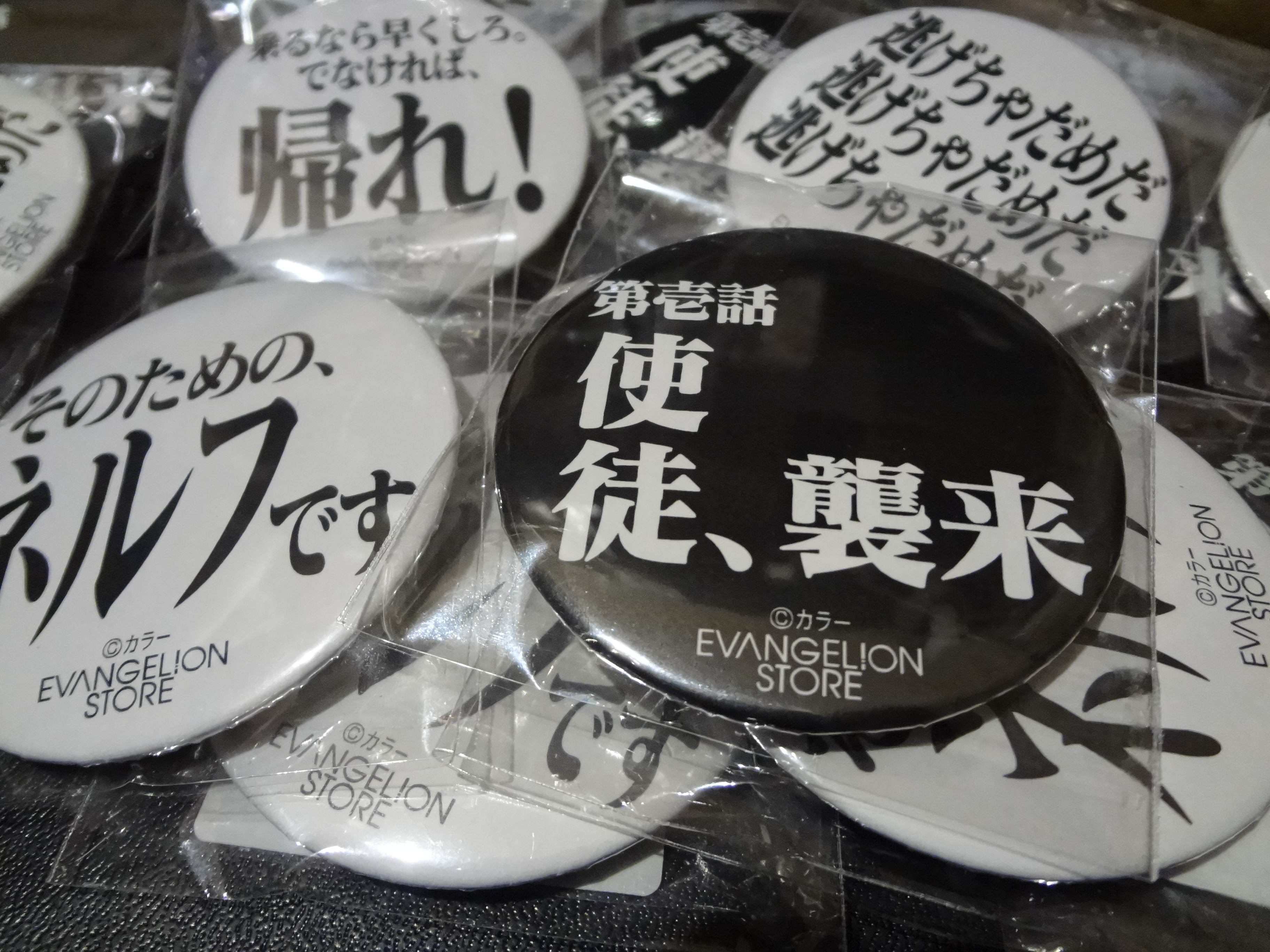 お知らせ：「新世紀エヴァンゲリオン」NHK BSプレミアム放送記念