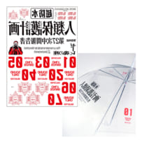 <a href=%https://www.evastore2.jp/tokyo-01/item/582%>商品詳細</a><span class=%alt_name%>カスタムステッカー（ゼーレ）</span><span class=%alt_sale_info%>発売中</span><span class=%alt_price%>1000円＋税</span>
