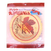 <a href=%https://www.evastore2.jp/eva-ya/item/585%>商品詳細</a><span class=%alt_name%>えびせんべい</span><span class=%alt_sale_info%>発売中</span><span class=%alt_price%>500円＋税</span>