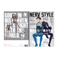 <a href=%https://www.evastore2.jp/tokyo-01/item/661%>商品詳細</a><span class=%alt_name%>雑誌風B5ノート（シンジ＆カヲル）</span><span class=%alt_sale_info%>発売中</span><span class=%alt_price%>350円＋税</span>