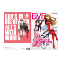 <a href=%https://www.evastore2.jp/tokyo-01/item/660%>商品詳細</a><span class=%alt_name%>雑誌風B5ノート（レイ＆アスカ＆マリ）</span><span class=%alt_sale_info%>発売中</span><span class=%alt_price%>350円＋税</span>