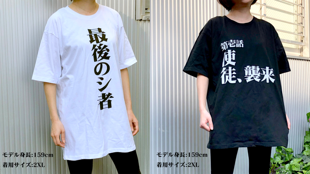 エヴァ　シンエヴァ　全話tシャツ　全種類セット