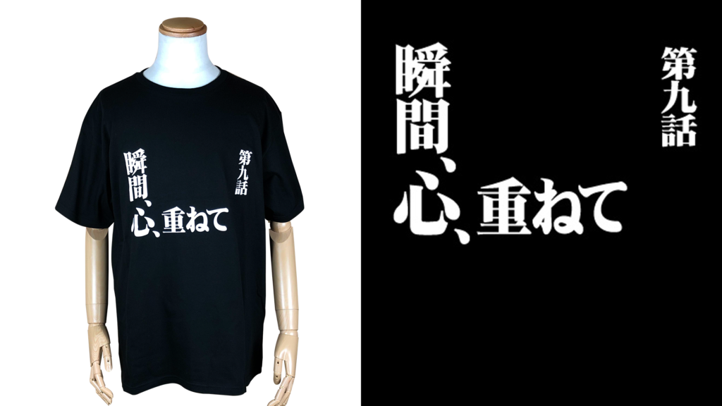 エヴァ　シンエヴァ　全話tシャツ　全種類セット