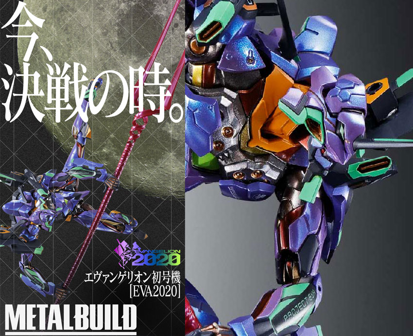 METAL BUILD エヴァンゲリオン初号機 [EVA2020] 6月発送分