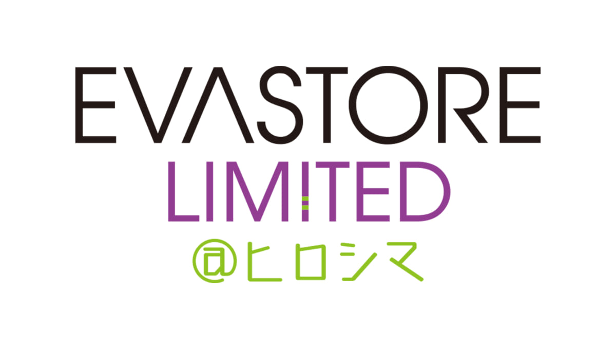 【お知らせ：EVA STORE LIMITED@ヒロシマが開催決定！！】(2021.06.22更新)