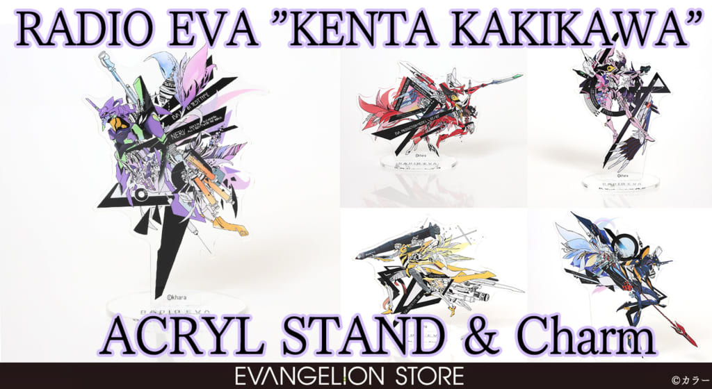 新商品 大人気のradio Evaアクリルスタンドから 柿川健太氏のイラストが登場 21 09 17更新 Evangelion Store Tokyo 01