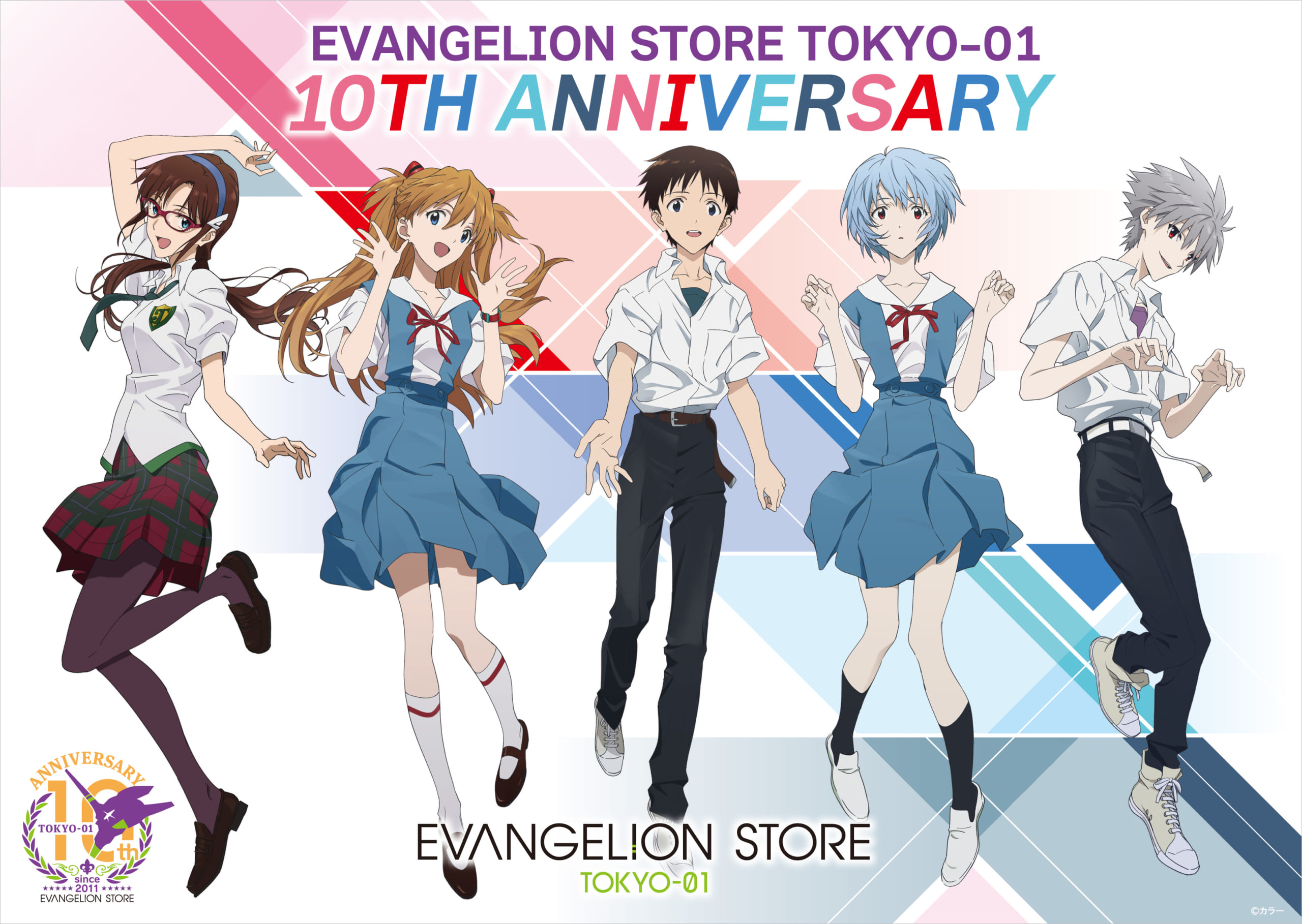 お知らせ Evangelion Store Tokyo 01は11月で10周年 シン エヴァンゲリオン 劇場版 総作画監督 錦織敦史氏による記念の描き下ろしイラストを大公開 21 10 15更新 Evangelion Store Tokyo 01