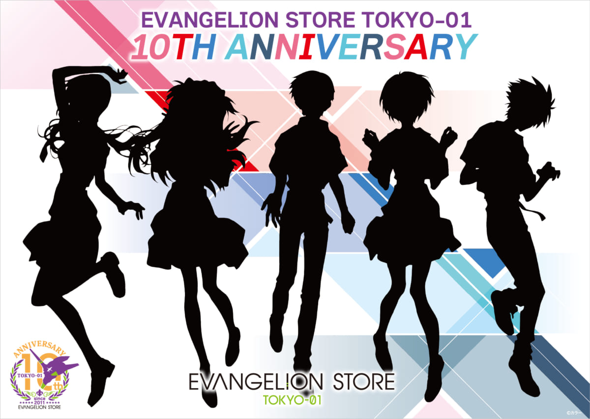 【お知らせ：EVANGELION STORE TOKYO-01は11月で10周年！『シン・エヴァンゲリオン劇場版』総作画監督・錦織敦史氏による記念の描き下ろしイラストのシルエットを初公開！】(2021.10.11更新)