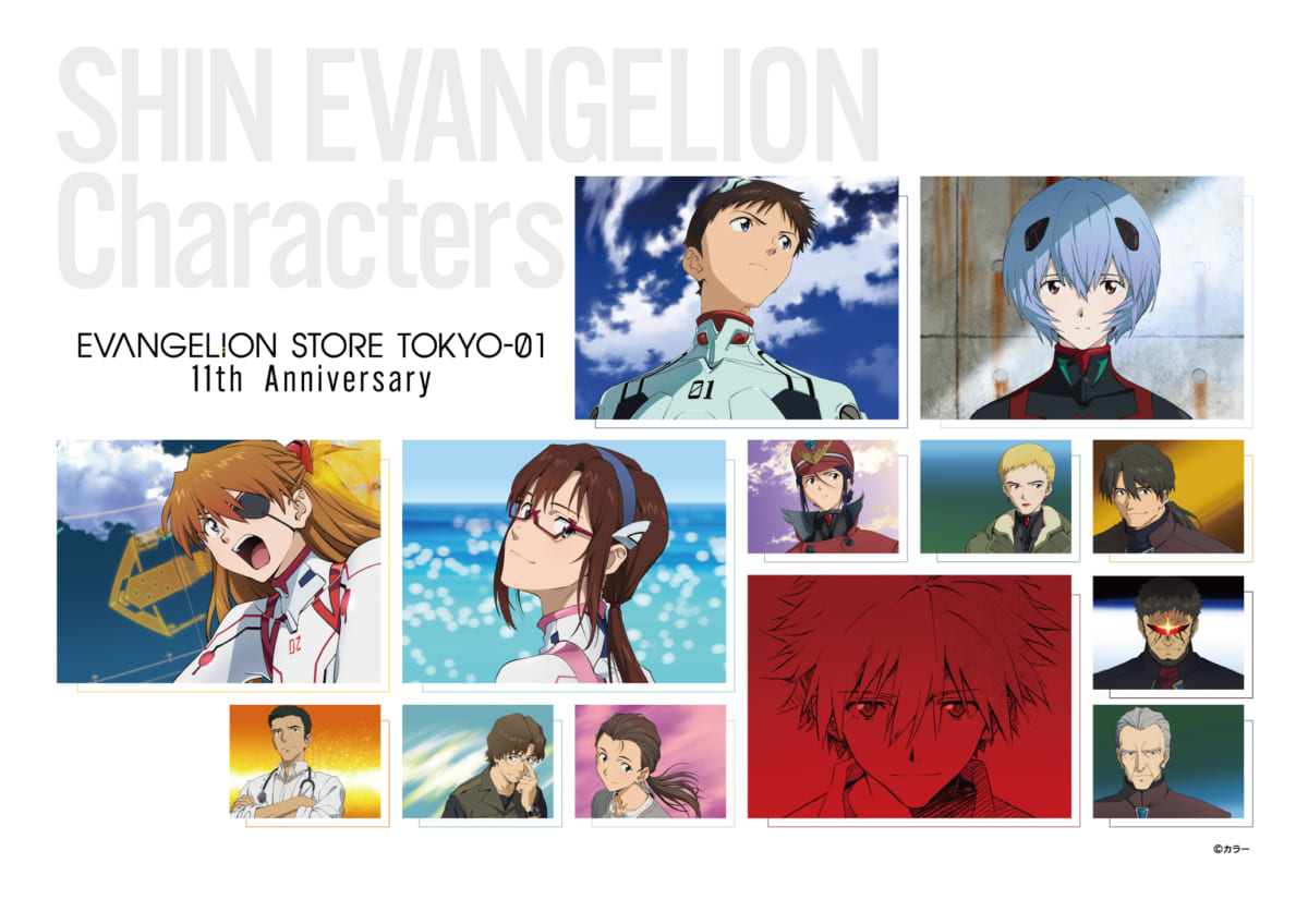 【お知らせ：池袋店にて＜EVANGELION STORE TOKYO-01 11周年記念フェア＞好評開催中！12月は特典ポストカードの絵柄が変わります！】（2022.11.30更新）