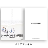 <a href=%https://www.evastore2.jp/tokyo-01/item/27276%>商品詳細</a><span class=%alt_name%>クリアファイル／シン・エヴァンゲリオン劇場版 （海辺）</span><span class=%alt_sale_info%>発売中</span><span class=%alt_price%>400円＋税</span>