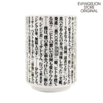 <a href=%https://www.evastore2.jp/tokyo-01/item/27302%>商品詳細</a><span class=%alt_name%>名言湯のみ／シン・エヴァンゲリオン劇場版</span><span class=%alt_sale_info%>発売中</span><span class=%alt_price%>900円＋税</span>