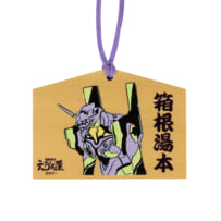 <a href=%https://www.evastore2.jp/eva-ya/item/27240%>商品詳細</a><span class=%alt_name%>絵馬／初号機</span><span class=%alt_sale_info%>発売中</span><span class=%alt_price%>900円＋税</span>