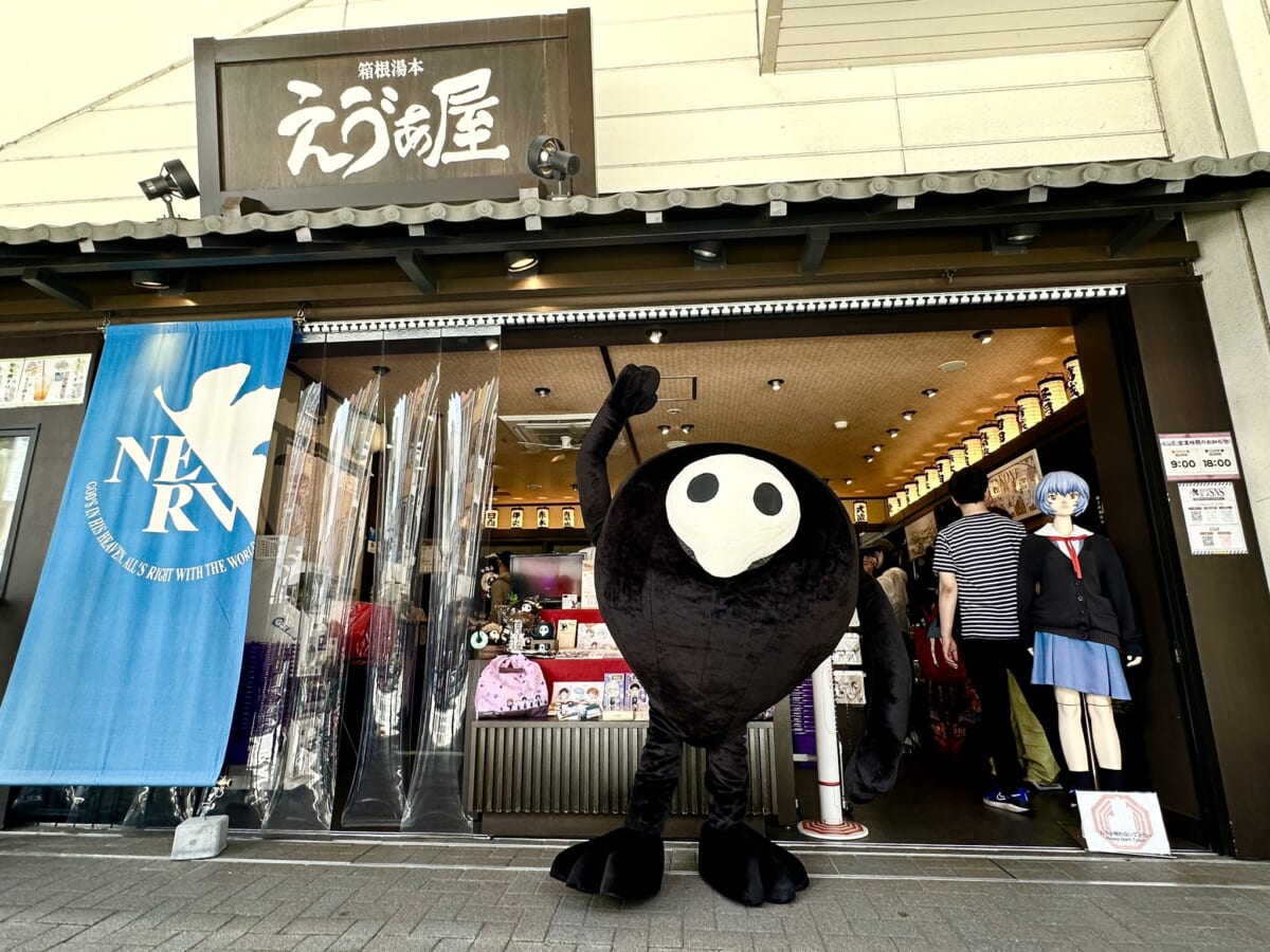 【お知らせ：2025年7月14日で箱根湯本えゔぁ屋は13周年！！】（2025.07.13更新）