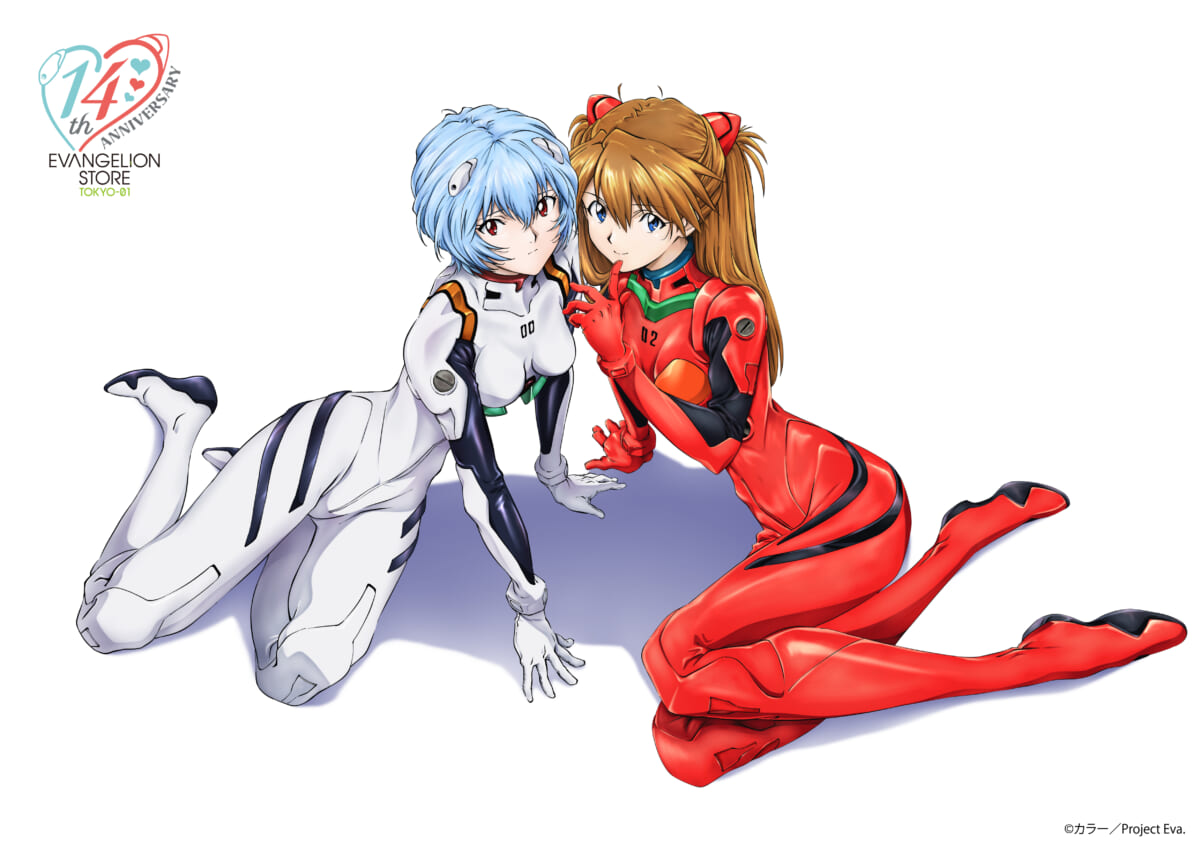 【お知らせ：EVANGELION STORE TOKYO-01 14周年!オンラインは20周年を迎えます！記念の描き下ろしイラストを大公開！!】（2025.10.20更新）
