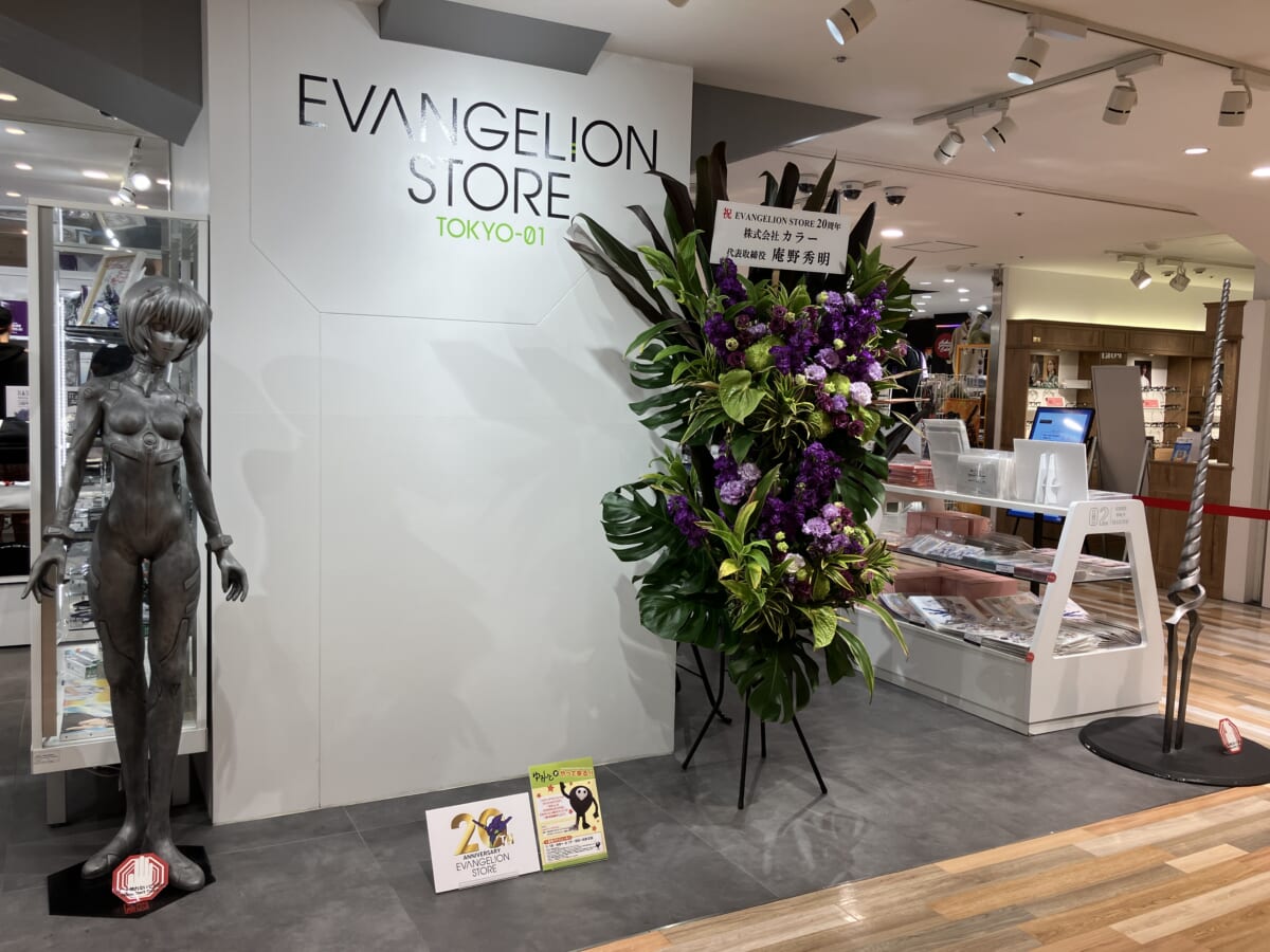 【お知らせ：祝！2024年11月23日でEVANGELION STORE TOKYO-01は13周年！！】(2024.11.25更新)