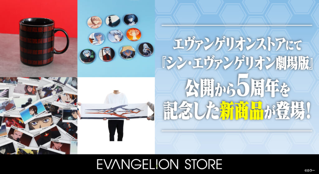 sineva_5th_fair_info-1024x561.jpg